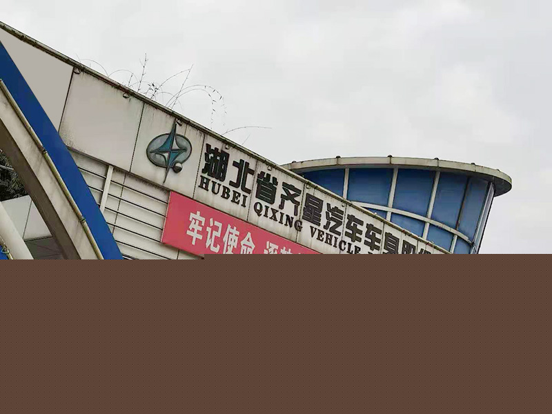 參觀東風(fēng)車廠